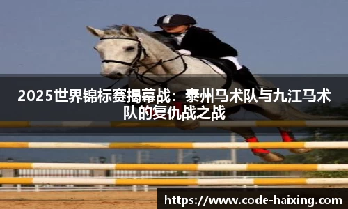 海星体育直播平台