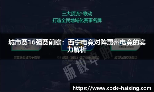 海星体育直播平台