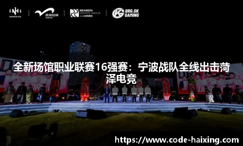 海星体育直播平台