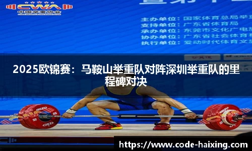 海星体育直播平台