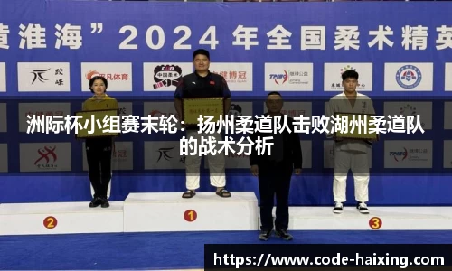 海星体育直播