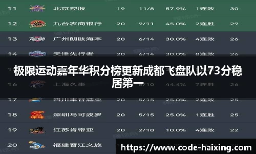 海星体育直播APP