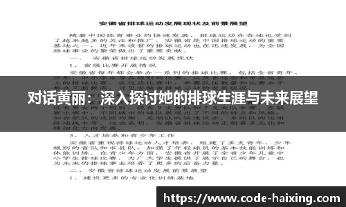 海星体育直播平台
