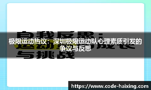 海星体育直播APP
