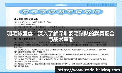 海星体育直播平台
