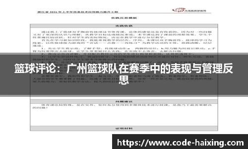 海星体育直播