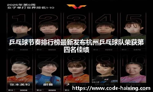 海星体育直播APP