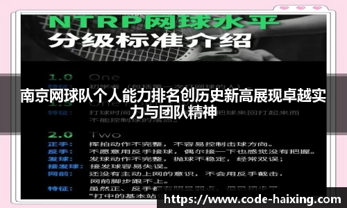 海星体育直播平台