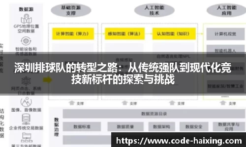 海星体育直播官方网站