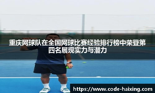 海星体育直播官方网站