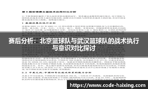 海星体育直播官方网站