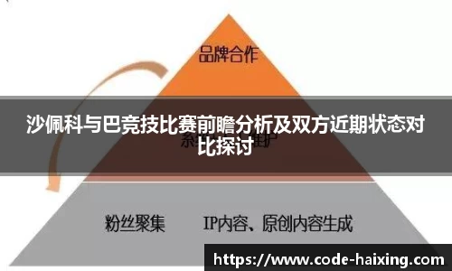 海星体育直播平台